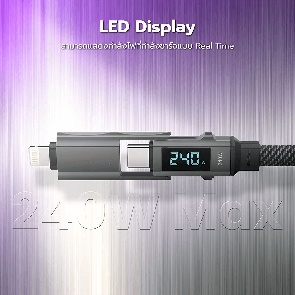 สายชาร์จไนลอนถัก ZTEC ZM441 4-IN-1 สีดำ รองรับชาร์จเร็ว 5A 240W